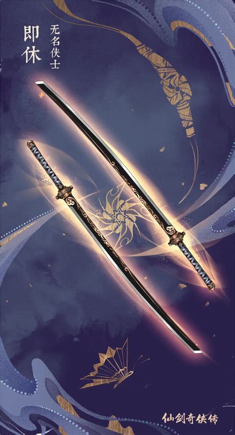 历代仙剑遗留的未解之谜！重楼为何只拿魔剑，飞蓬真是三界最强？