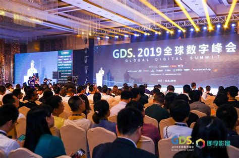 GDMS 资讯 - GDMS 全球数字营销峰会