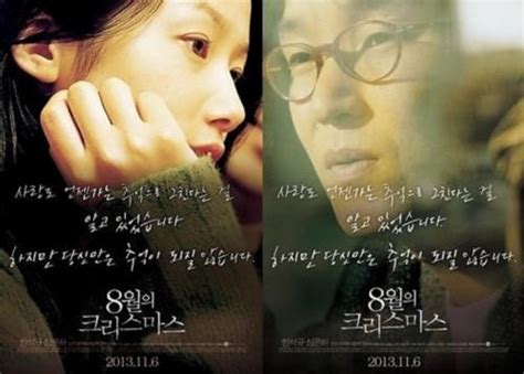 2014好看的韩国爱情电影排行榜_排行榜123网