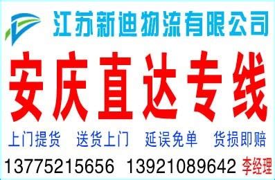 “红利”来了！安庆首批64家企业将获9万元_安庆_新闻中心_长江网_cjn.cn