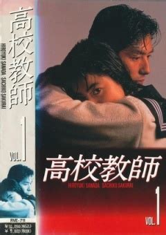 两个女教师爱上一个男同学，一段奇葩三角恋，韩国电影《女教师》_高清1080P在线观看平台_腾讯视频