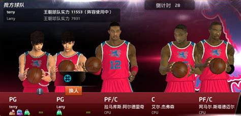 兄弟王朝并肩作战 激情一夏-NBA2K Online-官方网站-腾讯游戏