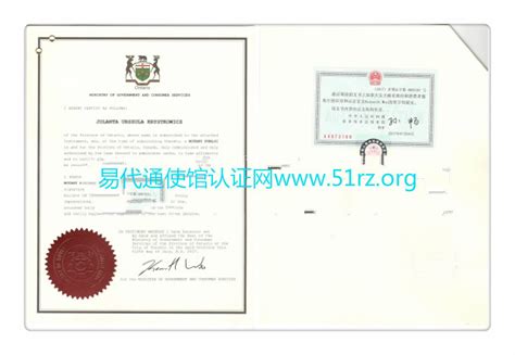 加拿大学历学位证明公证认证用于外国人工作许可-易代通使馆 ...