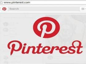 Pinterest 官网入口链接-Pinterest官网中文网页版入口网址 - QT软件园
