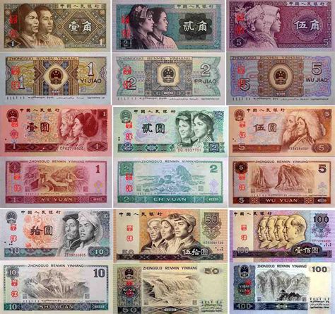 第一套人民币价格表-2012年7月10日 - 龙泉收藏网