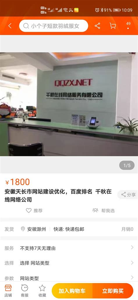 第25届全国推广普通话宣传周海报发布_天长市人民政府