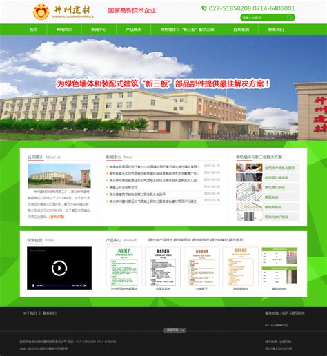 武汉seo服务外包_武汉网站建设托管-企盛科技有限公司