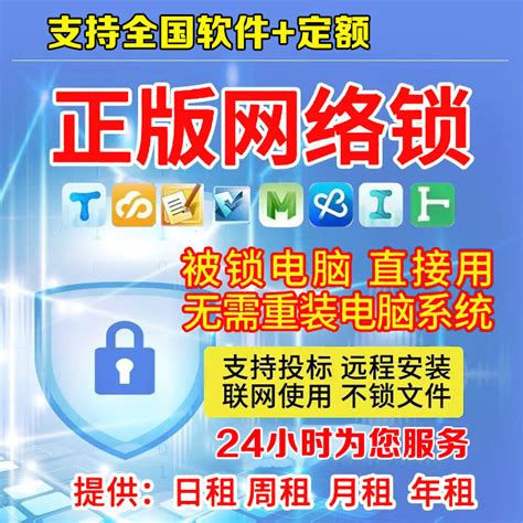 出租广联达⃢加密锁正版网络锁算量GTJ2021计价GCCP6.0全行业-淘宝网
