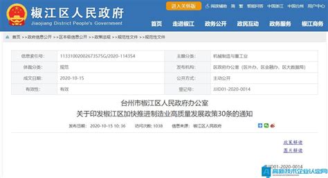 「抖店服务市场」上线，为商家和服务商提供高效合作阵地-中国经营网