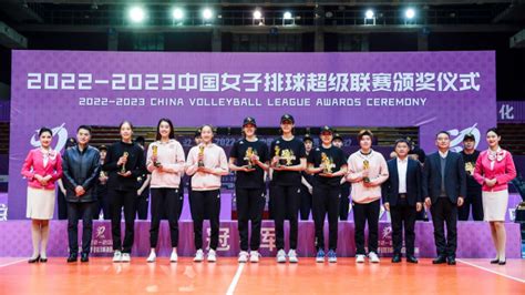 完整回放：2022-2023中国女排超级联赛颁奖暨闭幕仪式_腾讯视频