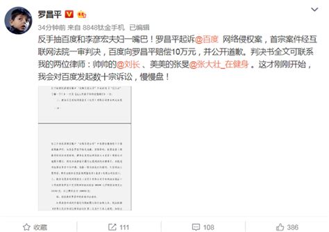 “人人影视字幕组”侵权案一审宣判：梁永平获刑三年半_手机新浪网