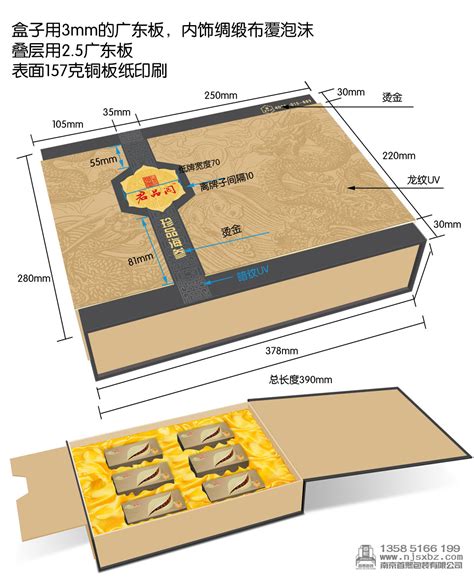 上海仁恒静安世纪-居住、展示区/示范区设计案例