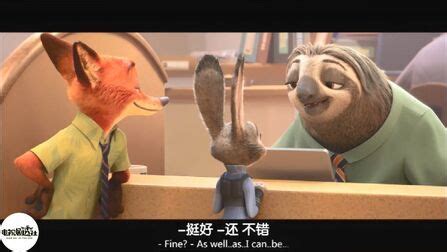 视频: 疯狂动物城 电影 2016 中文版 国语版