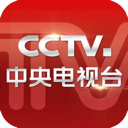 cntv电视版apk下载-cntv中国网络电视台tv版下载v1.0 安卓版-当易网