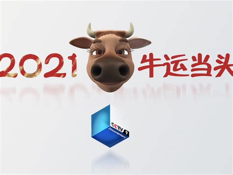 2015 CCTV9电视纪录频道《鉴史问廉》片头_北京画里画外传媒-站酷ZCOOL