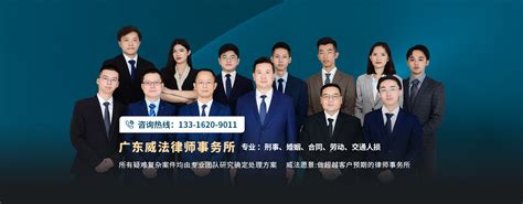律典法律团队律师_欢迎光临江苏苏州律典法律团队律师的网上法律咨询室_找法网（Findlaw.cn）