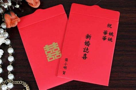 红包背面怎么写范例 结婚红包祝福语【婚礼纪】