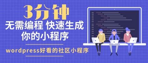 【苏州seo】苏州seo助力网站建设，技术一流才是硬道理 - SEO优化 – 新疆SEO