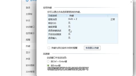 修改文件名称、文件夹名称快捷键 - 批量修改文件名 - 文件名精灵