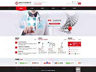 闵行网站建设 闵行网站优化 上海网站优化 上海网站营销