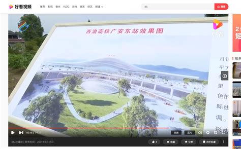 四川广安：龙滩水库加快建设-人民图片网