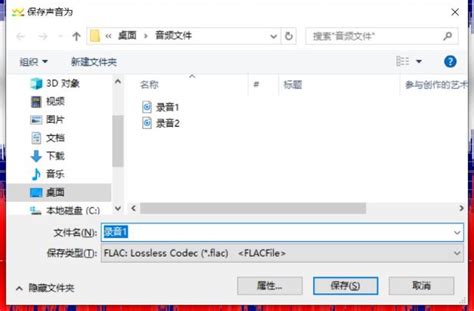 GoldWave破解版下载|全功能数字音频编辑软件 GoldWave 6.80中文破解版-闪电软件园