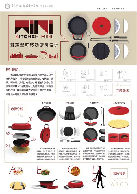 不锈钢餐具 厨具 产品拍摄 主图 海报 详情页设计|摄影|产品摄影|视影云商 - 原创作品 - 站酷 (ZCOOL)