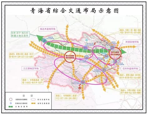 青海省“十四五”综合交通运输体系发展规划发布-蜂耘网