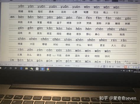 汉语拼音 6.jqx和ü相拼时省略两点的规则（课件）（11张）_21世纪教育网-二一教育