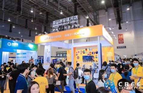 为期三天的2021中国国际电子商务博览会意向成交12.3亿元|义乌|意向|三天_新浪新闻