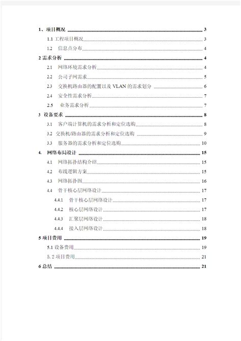 广州市控规图,广州市控制规划图(第8页)_大山谷图库