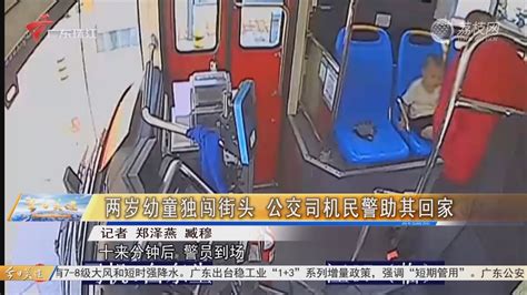 开往杭州的高铁上有人突然晕倒！4名乘客从不同车厢赶来