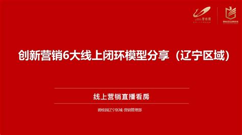 2022年辽宁省大学生数字营销创新大赛的通知 - 渤海大学创新创业管理系统