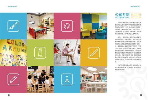 2021上海幼教展会--幼教新品