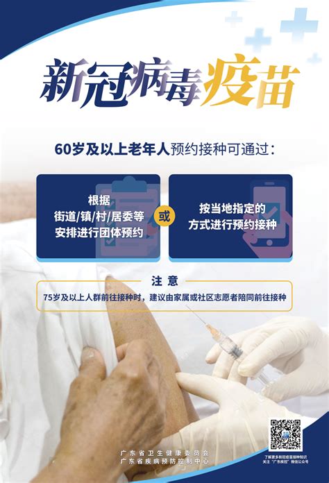国民党“立委”：台湾累计712人打新冠疫苗后猝死，民进党当局应给民众一个交代