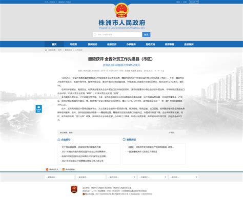 石家庄外贸网站设计_云程网络-站酷ZCOOL