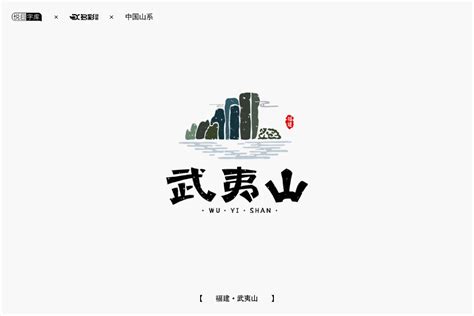武夷山十大茶厂 武夷山茶企品牌排行榜_中国餐饮网