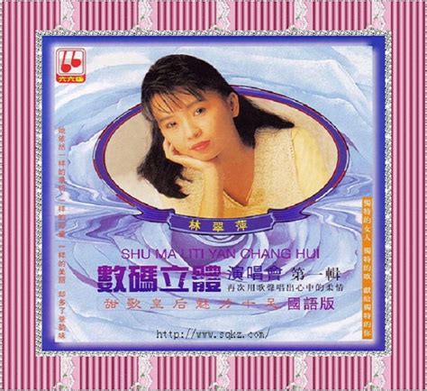 林翠萍《让我想起爱的歌》，经典酒廊情歌，80年代港台流行歌曲_腾讯视频