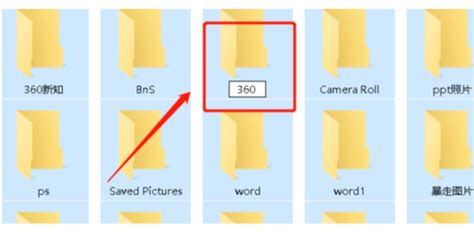 如何给照片统一重命名？简单实用的文件批零重命名方法分享！_的图片_序号_快捷键