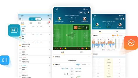 球探比分-足球即时比分下载手机版2022最新免费安装