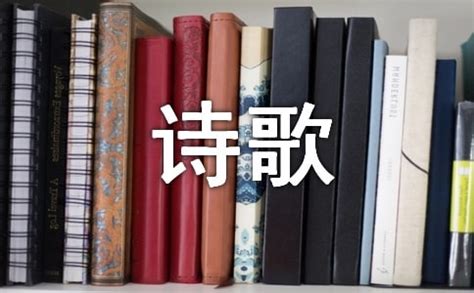 “2021年度中国儿童诗歌奖”评选结果揭晓--北京文联网
