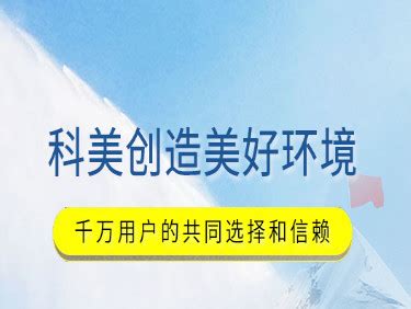 SEO优化_关键词排名_杭州网站优化公司_摆度网络科技