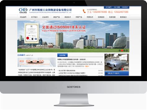 联系方式网页设计设计图__中文模板_ web界面设计_设计图库_昵图网nipic.com