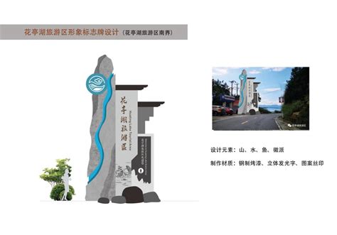 获奖单位：太湖山水文化传播有限责任公司
