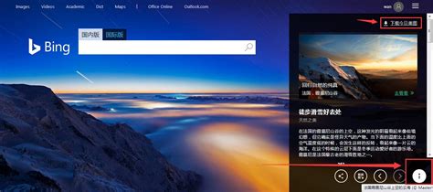 微软必应搜索中国版/国际版恢复访问 搜索建议功能暂时关闭 – 蓝点网