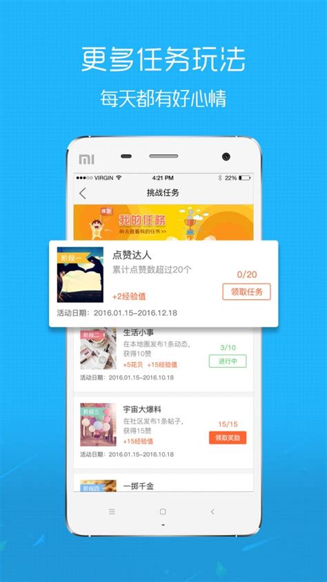 蚌埠发布app-蚌埠发布app官方手机版（暂未上线） v1.0 - 浏览器家园