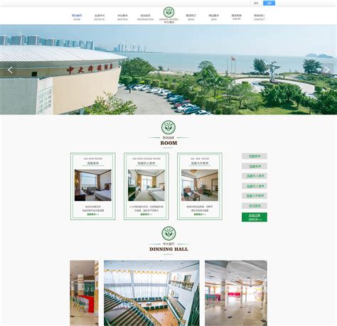 珠海网站建设公司-品牌网站设计-高端网站设计公司 - 超凡科技