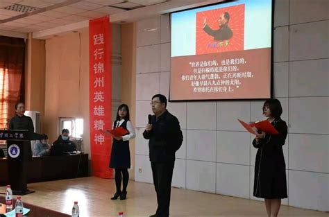 学院开展以“传承红色基因，争做时代新人”为主题的蒋庆泉英雄事迹报告会