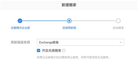 Exchange企业邮箱|微软企业邮箱|Exchange邮件系统|Exchange Server|Microsoft Exchange2013 ...