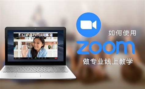 Zoom下载-最新Zoom 官方正式版免费下载-360软件宝库官网